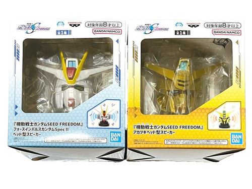 Mobile suit gundam - mobile, seed