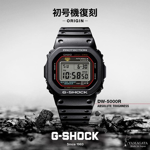 【CASIO】G-SHOCK