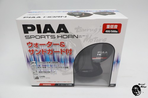 Piaa superior bass horns - ho-2,