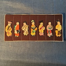 Vintage Oriental Chinese Fabric Panel with Applique Figures 1960s