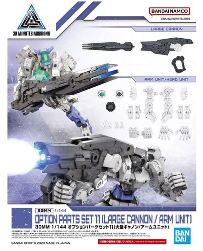 30mm 144 option parts set - 30mm,