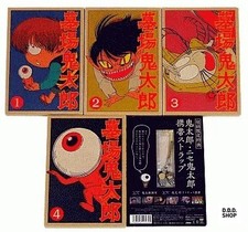 Hakaba Kitaro First Limited