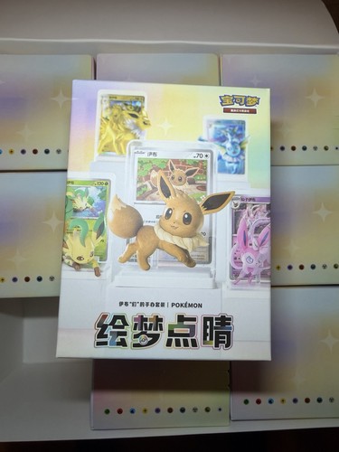 Pokémon tcg simplified - pokémon,