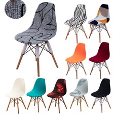Shell Chair Cover Stretch