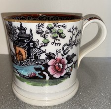 Antique Large Cider Ale Mug 