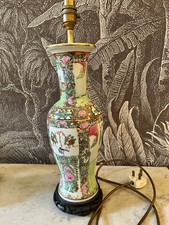 Chinese vase table lamp