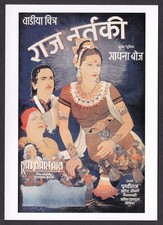 India Bollywood Wadia