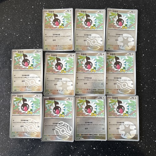 Pokémon tcg chatot bundle - tcg,