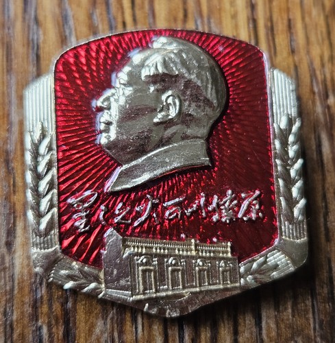 1971 chairman mao chinese - chairman,