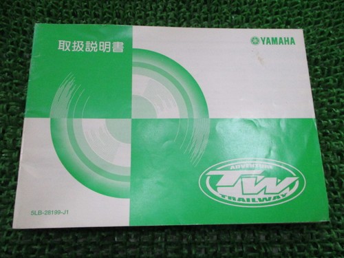 Used yamaha tw200e owner - used,