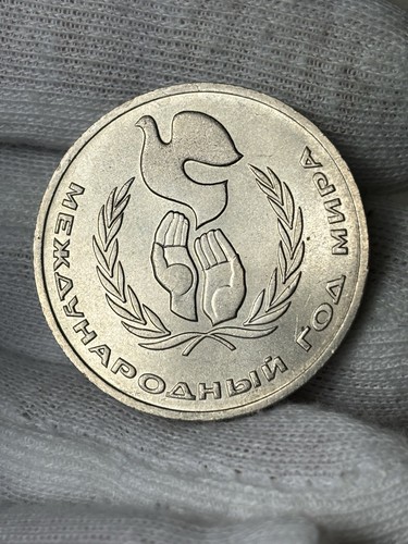 Soviet union rouble - soviet,
