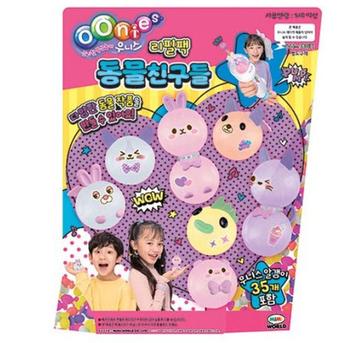 Mimi world oonies animal - world,