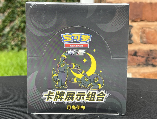 Pokemon tcg chinese umbreon - s-chinese,