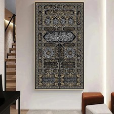 Arabic Calligraphy Mecca
