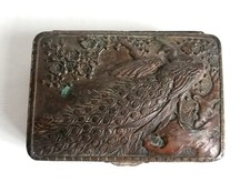 Antique/Vintage Chinese