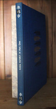 King Henry IV Part One - William Shakespeare - The Folio Society 1965