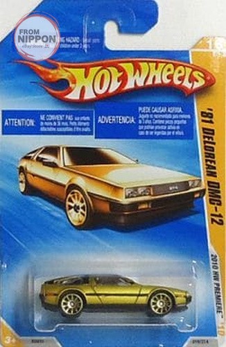 Mini car 81 delorean - mini,