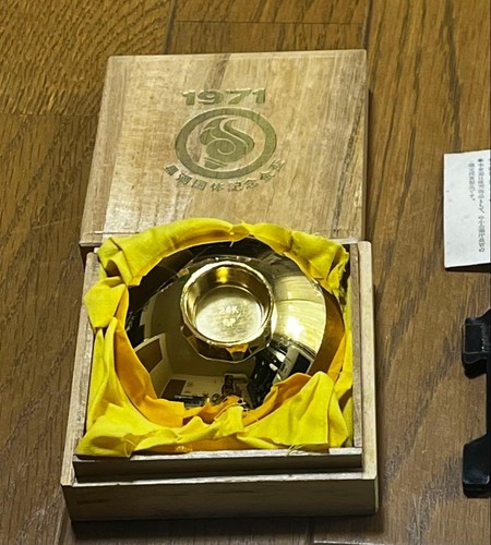 Japanese gold cup - cup, 1971
