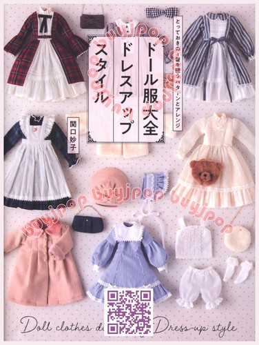 New japanese doll outfit - japanese,
