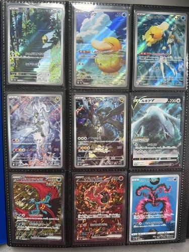 Japanese pokemon binder - japanese,