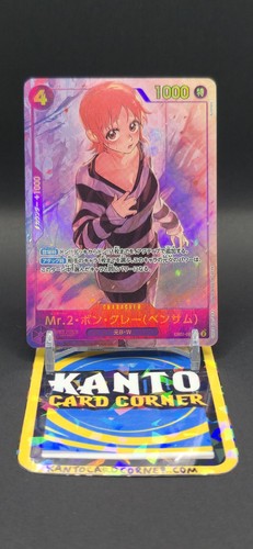 Bon kurei alt - mr.2.bon.kurei(bentham),