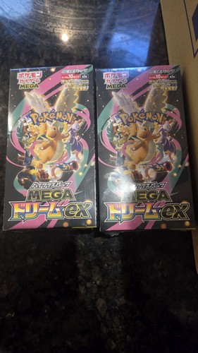 Pokemon japanese mega dream - japanese, ex