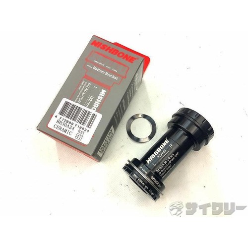 Bottom bracket french other - bracket, french/other