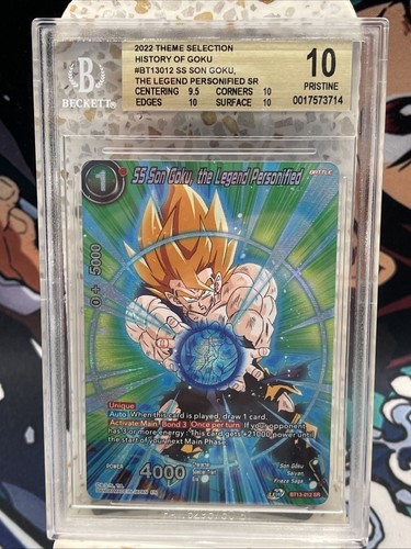 Dragon ball super son - son, goku