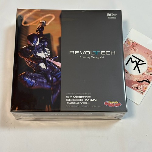 Kaiyodo revoltech amazing - kaiyodo,