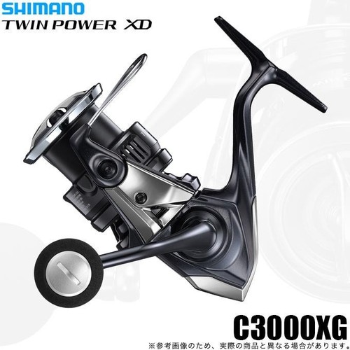 Shimano twin power - twin,
