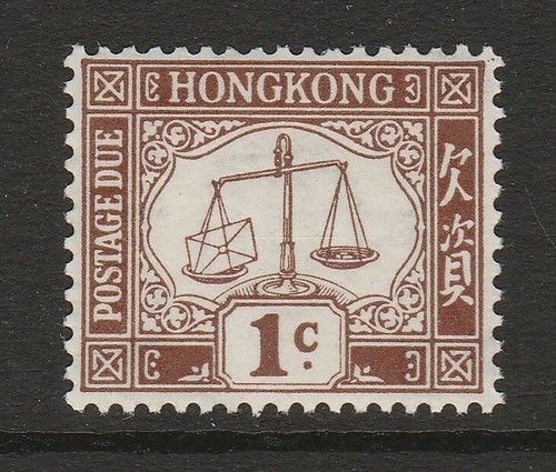 Hong kong 1923 brown wmk - brown,