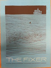 The Fixer, 1968, John Frankenheimer, Alan Bates, Saul Bass Card Film Poster 17