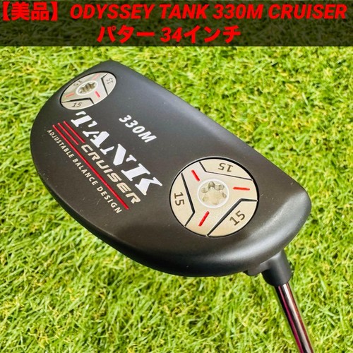 Excellent odyssey tank - excellent,