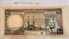 Saudi Arabia 100 Riyals