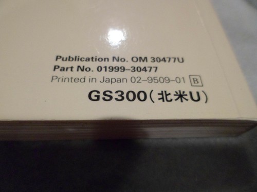 1996 lexus gs300 - 1996,