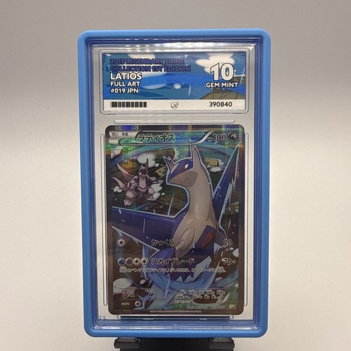 Pokémon tcg legendary shine - tcg,