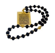 Islam car hangings arabic