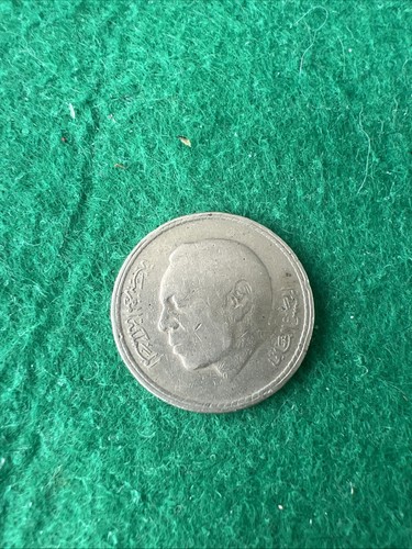 1980 ah1400 dirham piece - 5,