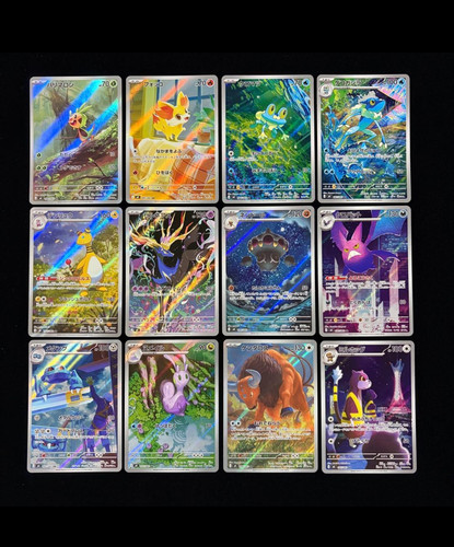 Pokemon card complete - card,