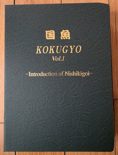 Kokugyo vol introduction of - vol,