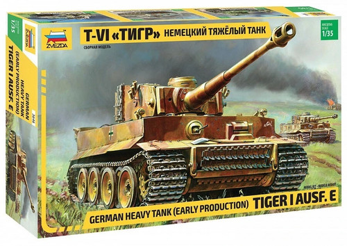 Zvezda 3646 german - german, heavy