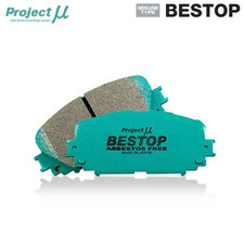 Project MU Bestop Rear Brake
