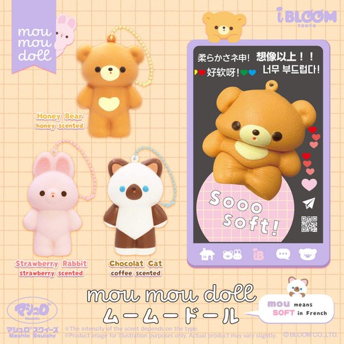 Ibloom squishy mou doll - squishy,