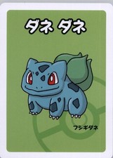 Bulbasaur Old Maid Japanese