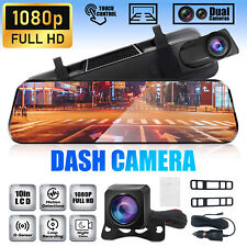 10'' Car Dash Camera Front and Rear View Mirror Reverse Camera DVR HD Dual Lens