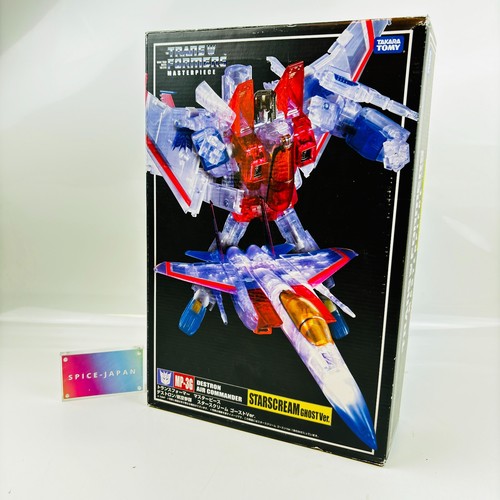 Transformers masterpiece 3g - transformers,