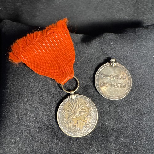 Lot 1937 japan red - 2,