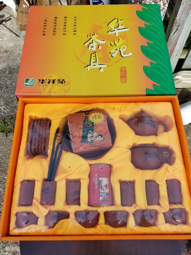Vintage chinese huaxiangyuan - vintage,