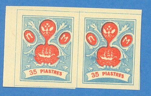 Russia russland pair - russia, levant