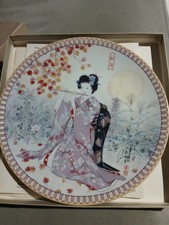 1990 Ketsuzan-Kiln Cherry